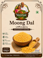 Moong Dal / பாசிப்பருப்பு