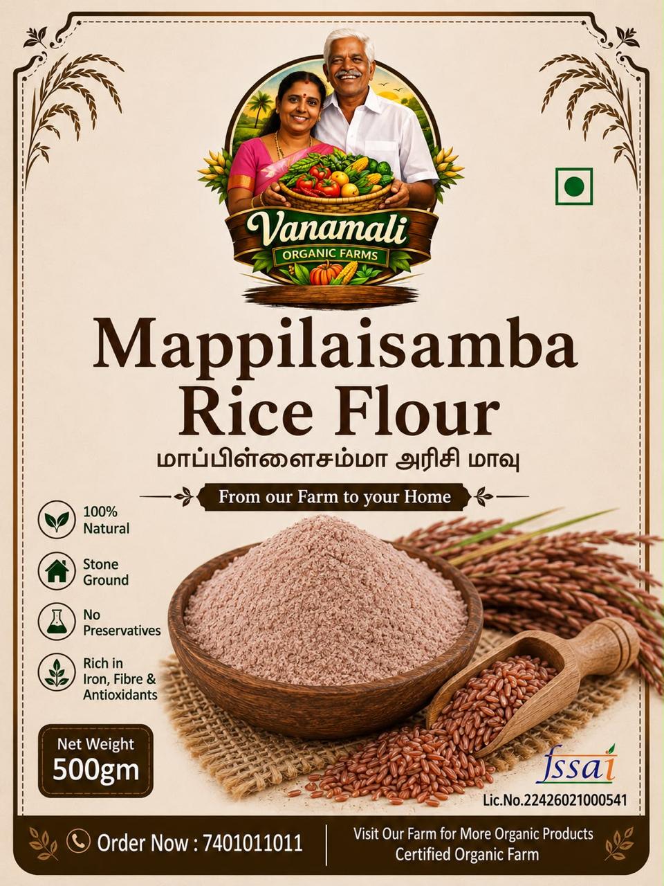 Mappillai Samba Rice flour / மாப்பிள்ளை சம்பா அரிசி மாவு