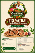 Fig Vathal (அத்திக்காய் வத்தல்)
