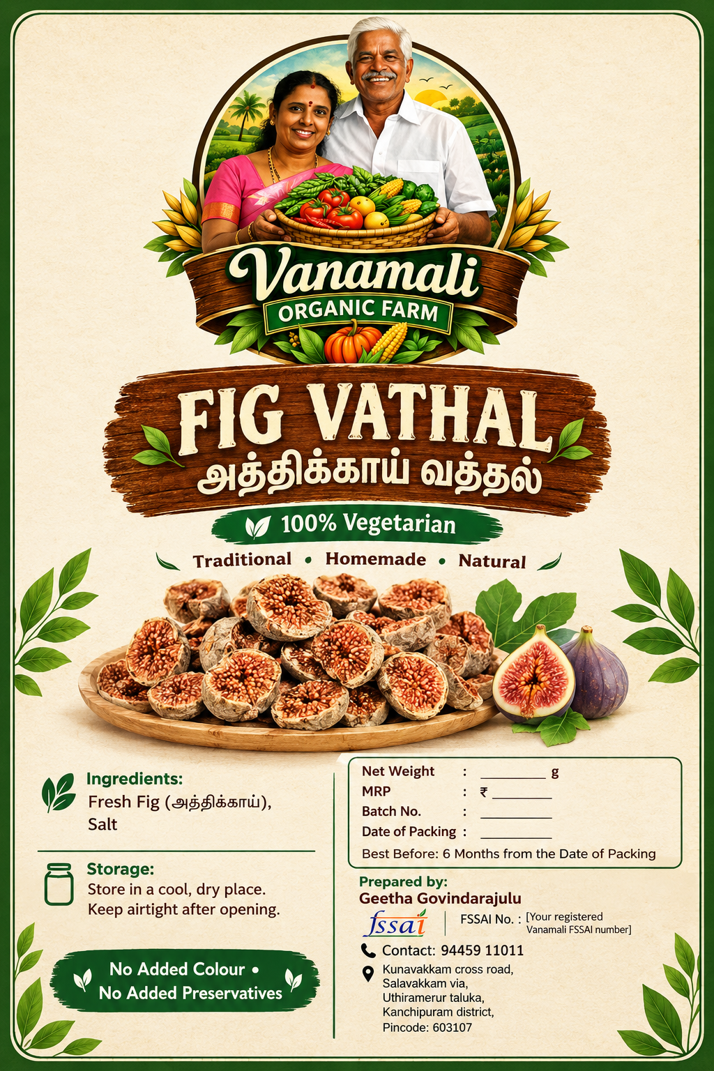 Fig Vathal (அத்திக்காய் வத்தல்)