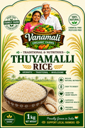 Thuyamalli Rice / தூயமல்லி அரிசி