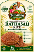 Rathasali Rice / ரத்தசாலி அரிசி