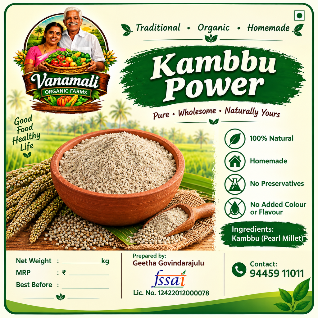 Kambu flour / கம்பு மாவு