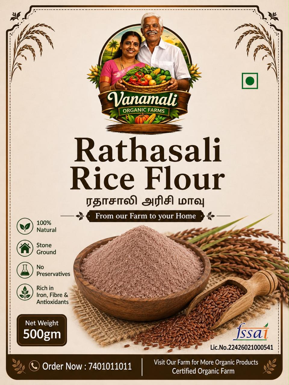 Rathasali Rice Flour / ரத்தசாலி அரிசி மாவு
