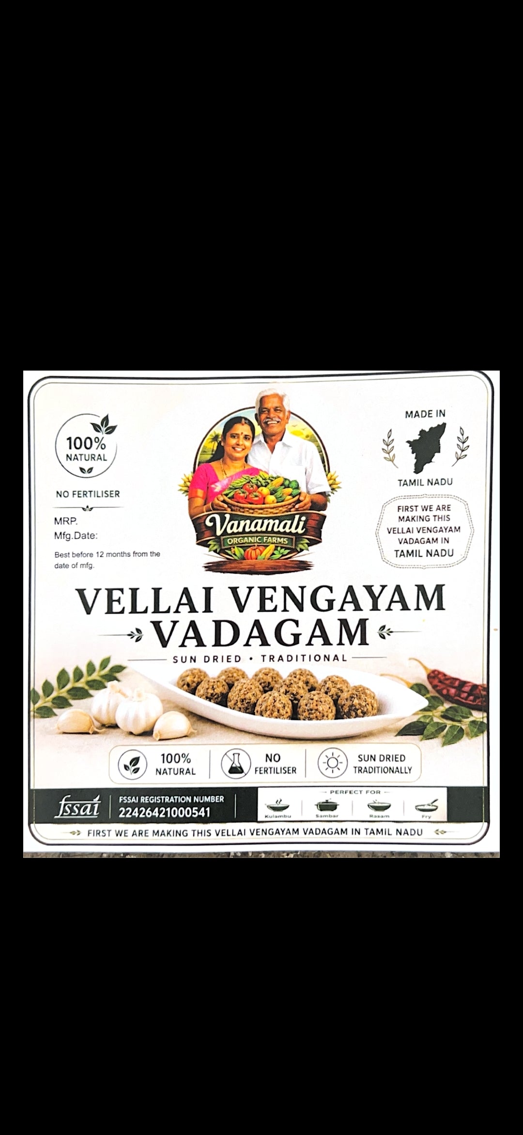 Vellai Vengaya Vadagam / வெள்ளை வெங்காய வடகம்